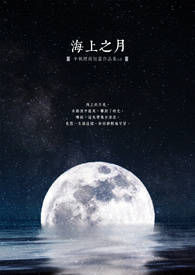 海上之星鱼竿怎么样